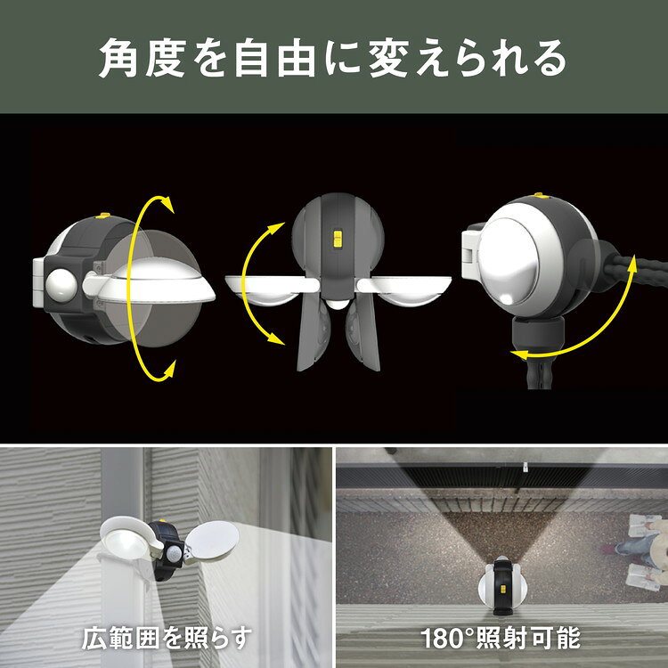 ムサシ 人感センサーライト 屋外 角度が変わる 防犯ライト 乾電池式 LEDセンサーラ...