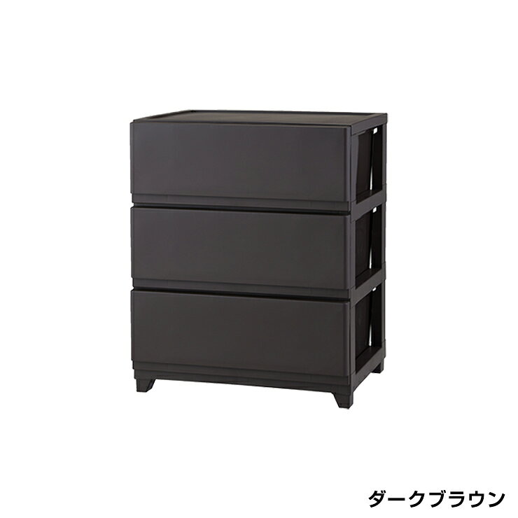 収納チェスト デコニー シーヴォ ワイド 3段 日本製 チェスト 収納ボックス 衣装ケース 収納ケース タンス リビングチェスト JEJアステージ DECONY CEVO ホワイト 白(代引不可)【送料無料】 [3]