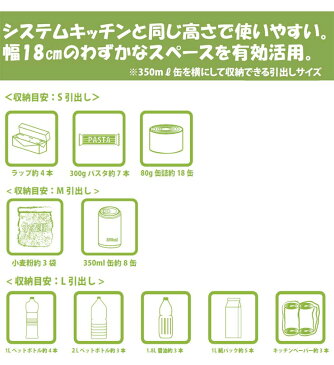 JEJ リセ スリムストッカー S 2M1L 1段 収納ボックス 引き出し 引出し 衣装ケース 衣類ケース 収納ケース チェスト(代引不可)【送料無料】【S1】