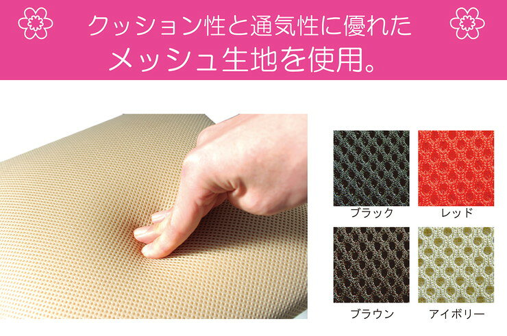 ツイストスツール ラフレシア3R フットレスト付 日本製 イス 椅子 いす チェア スツール 足置き 足台 スイング機能 完成品(代引不可)【送料無料】 [3]