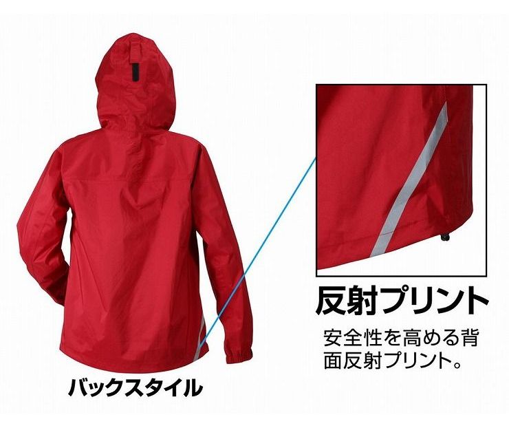 7570 ストレッチシールドジャケット レッド LL L M S 上着 作業用 おしゃれ 機能性 工事 DIY メンズ レディース 兼用(代引不可)【送料無料】