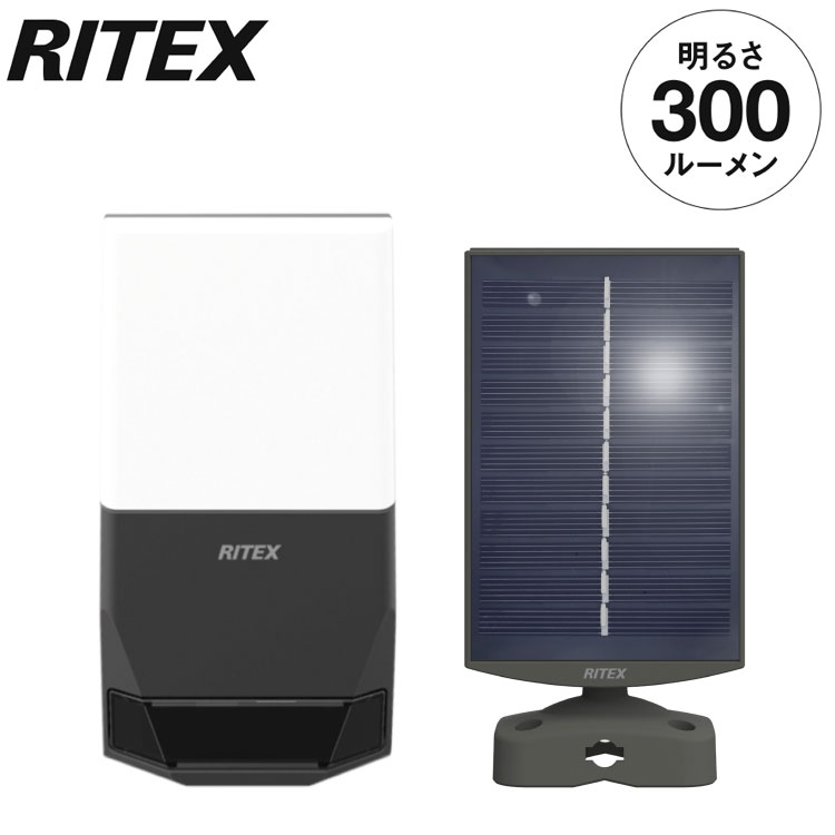 ムサシ RITEX ライテックス ソーラー式無線連動センサーライト 送受信型 3W×1灯 W-630 musashi 屋外 防犯ライト 庭 玄関 ガレージ 駐車場 つながる無線連動 最大16台(代引不可)【送料無料】