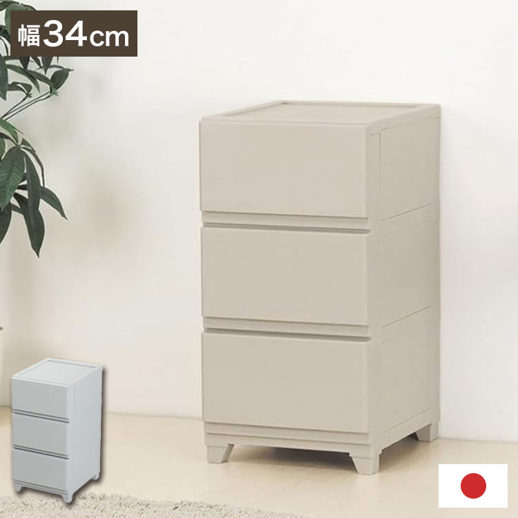 塔櫃 - 日本製 組立簡単 収納ケース チェスト 壁付デコニーシーヴォ 3段 幅34×奥行41.5×高さ66.1cm JEJアステージ 収納ボックス タンス リビングチェスト 押入れ収納 クローゼット おしゃれ(代引不可)【送料無料】