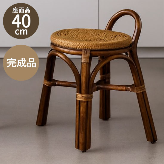 ラタンチェア 籐の椅子 カウンターチェア 木製 ブラウン 37x36x50cm 座面高さ40cm キッチンチェア 立ち作業チェア ラタンチェア BL-KH-40(代引不可)【送料無料】