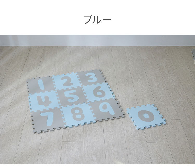 パズルマット 32cm 数字 ジョイントマット EVAマット キッズ 子供部屋 キッズ 子供部屋 パズル プレイマット マット 知育 想像力 発想力 子供(代引不可)【送料無料】 [2]