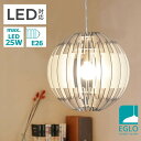 EGLO ペンダントライト おしゃれ 北欧 木製 ウッド調 ダイニング 照明 リビング 吹き抜け ダクトレール LED 電球対応 照明器具 間接照明 天井照明 EGLO OLMERO 40cm 204428J 電球別売(代引不可)【送料無料】(3)