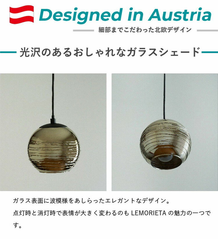 EGLO �ڥ����ȥ饤�� ���饹 ������� �̲� �����˥� ���� ���å��� �����ȥ졼�� LED �ŵ��б� ������� ���ܾ��� ŷ����� EGLO LEMORIETA 205571J �ŵ�����(����Բ�)������̵����