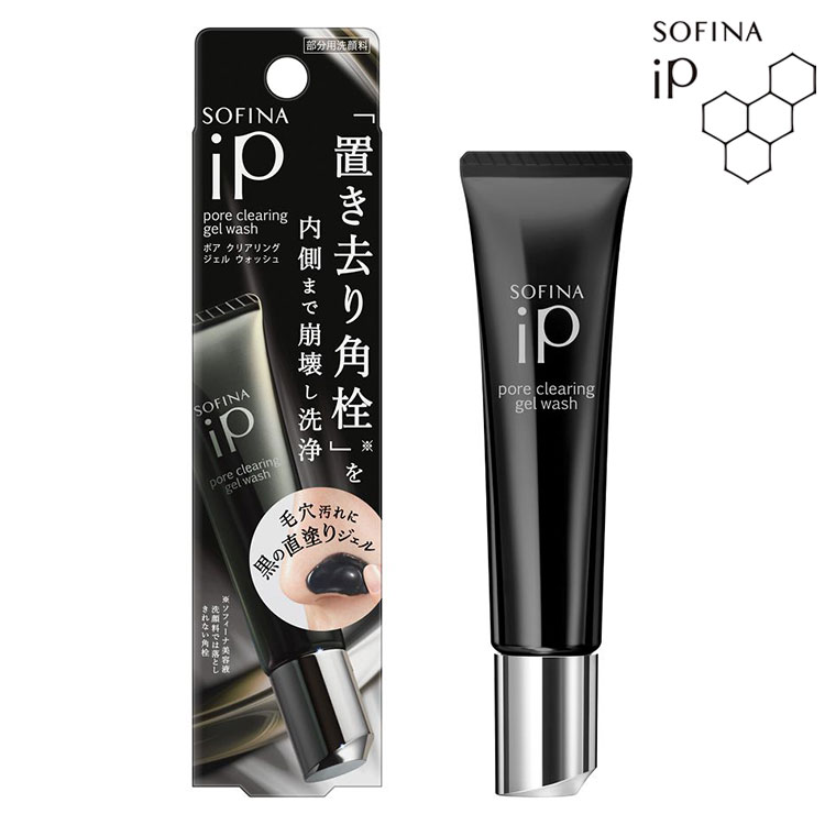 ポア クリアリング ジェル ウォッシュ 集中ケア洗顔料 ソフィーナiP SOFINA 花王 kao(代引不可)【送料無料】