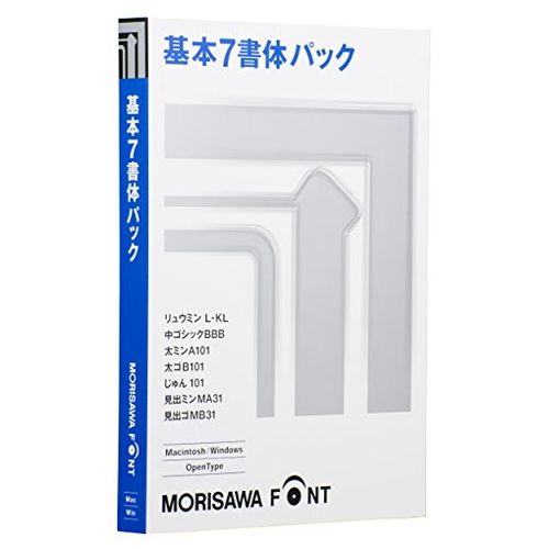 モリサワ M019476 MORISAWA Font OpenType 基本7書体パック