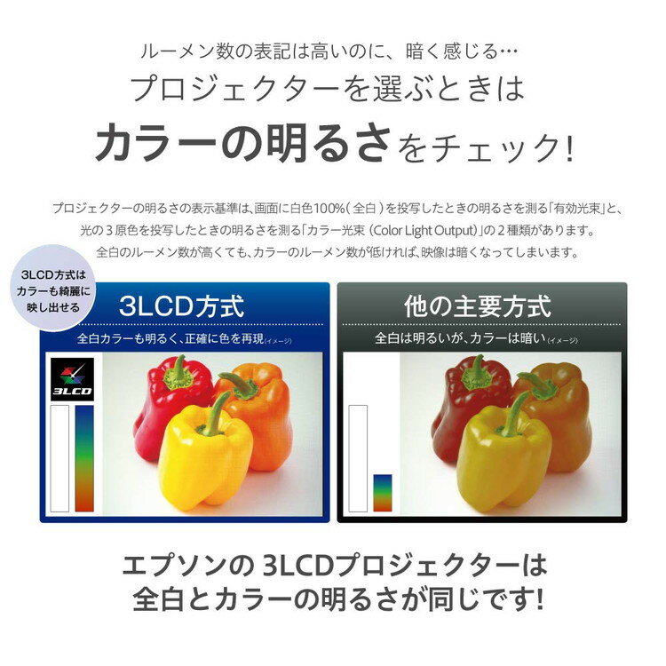 EPSON EB-E12 ����������ɥ�ǥ� �١����å����꡼�� �ץ����������� �ӥ��ͥ��ץ����������� ���ץ��� �ӥ��ͥ�