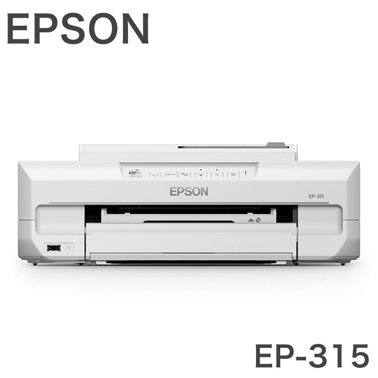 プリンター エプソン EPSON A4インクジェットプリンター EP-315 カラリオ コンパクト 新生活 Colorio ホワイト
