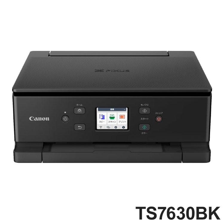 Canon インクジェット複合機 PIXUS TS7630BK ブラック インクジェットプリンター プリンター キャノン オフィス【送料無料】