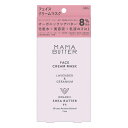 MAMA BUTTER ママバター フェイスクリームマスクL&G 日本 日本製 保湿(4)