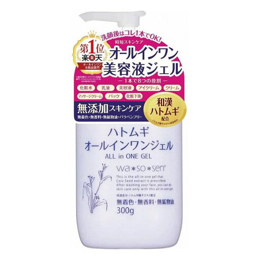 OKAINTER wa*so*sen ワソウセン ハトムギ オールインワンジェル 300g 日本 日本製 ヘアケア OKAINTER wa*so*sen ワソウセン ハトムギ オールインワンジェル 300g 日本 日本製 ヘアケア