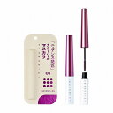 COCOROIKI ココロイキ アイデザインマスカラ 05 トゥインクルパープル 2.5g(4)