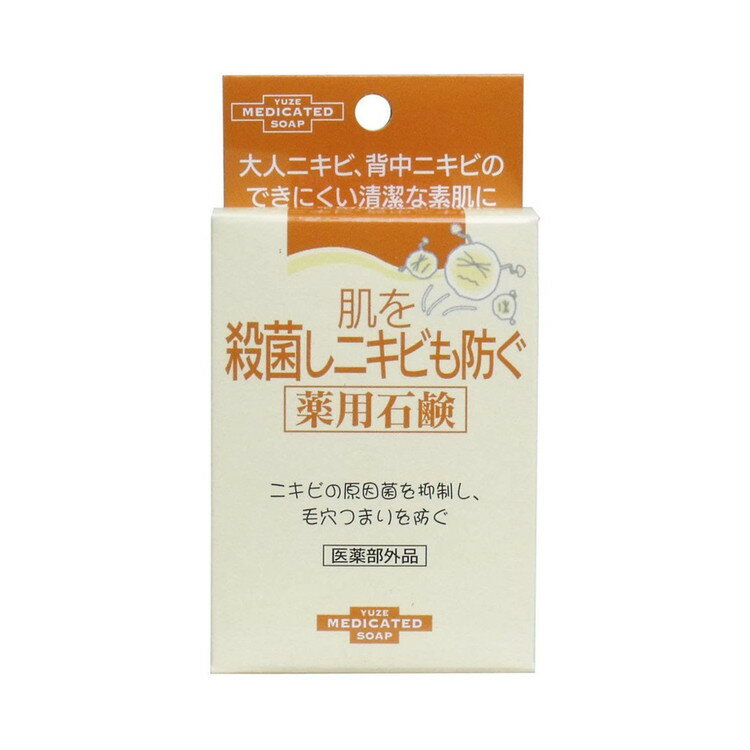 【商品特長】薬用成分が、ニキビの原因菌を抑制し、ニキビの発生しにくい清潔な肌へ。・メーカー名株式会社ユゼ・生産国日本・内容量110g・商品区分医薬部外品【送料について】北海道、沖縄、離島は送料を頂きます。LINKからだのにおいを防ぐ薬用石鹸肌を殺菌ニキビも防ぐ薬用石鹸抹茶配合洗顔フォーム酒粕配合洗顔フォーム