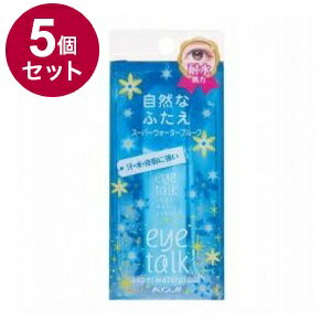 【単品5個セット】 アイトーク スーパーウォータープルーフ 6ml コージー本舗【送料無料】