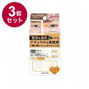 【単品3個セット】 ドリームマジック ナチュラルヌードアイテープ2 スリム 180枚 コージー本舗【送料無料】