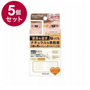 【単品5個セット】 ドリームマジック ナチュラルヌードアイテープ2 スリム 180枚 コージー本舗【送料無..