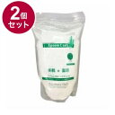 【単品2個セット】 エプソムCソルト ローズマリーハーブ1500g バスソルト バスパウダー 入浴剤 ビタミンC 温浴 発汗 半身浴【送料無料】