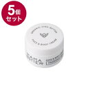 【単品5個セット】 MAMA BUTTER ママバター F&Bクリーム 無香料 日本 日本製 天然由来保湿成分 保湿 シアバター フェイス ボディ【送料無料】