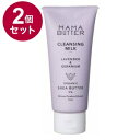 【単品2個セット】 MAMA BUTTER ママバター クレンジングミルクL&G 日本 日本製 保湿【送料無料】