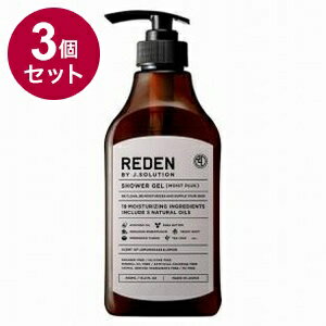 【単品3個セット】 リデンボディソープ モイストプラス450ml REDEN ボディソープ ヒアルロン酸 メンズ 男性用 レモン レモングラス オイリー 脂性肌 乾燥肌 保湿 体臭【送料無料】 【単品3個セット】 リデンボディソープ モイストプラス450ml REDEN ボディソープ ヒアルロン酸 メンズ 男性用 レモン レモングラス オイリー 脂性肌 乾燥肌 保湿 体臭【送料無料】