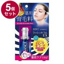 【単品5個セット】 薬用 アヴァンセ ラッシュセラムEX 7ml まつげ 美容液 まつ毛 美容 目 目元 日本 日本製 医薬部外品【送料無料】