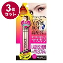 【単品3個セット】 アヴァンセ ラッシュセラムインマスカラ 6ml アイメイク 目 目元 コスメ 化粧 日本 日本製【送料無料】(4)