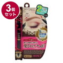 【単品3個セット】 アヴァンセ ジョリ・エ ジョリ・エ 2Wayアイブロウ (ナチュラルブラウン) アイメイク ブロウ 目 目元 コスメ 化粧 日本 日本製【送料無料】(4)