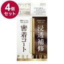 【単品4個セット】 アヴァンセ マツエクプロテクトプレミアム(マツエク専用美容液) 6ml まつげ 美容液 まつ毛 美容 目 目元 日本 日本製【送料無料】
