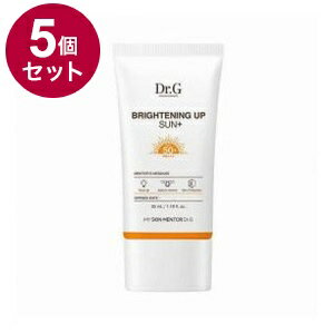 【単品5個セット】 Dr.G ブライトニングアップサンクリーム 韓国コスメ 紫外線 ライトベージュ クリーム トーンアップ 機能性UVクリーム なめらか SPF50+ PA+++ 日焼け止め UVケア 日焼け対策【送料無料】