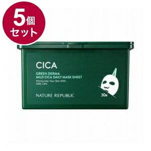 【単品5個セット】 GREEN DERMA グリーンダーマ CICAデイリーシートマスク 30枚【送料無料】