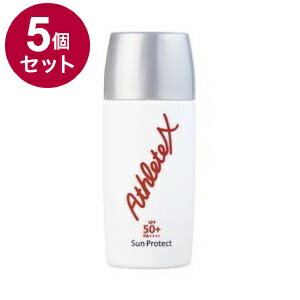 【単品5個セット】 AthleteX アスリートエックス サンプロテクト50+【送料無料】 【単品5個セット】 AthleteX アスリートエックス サンプロテクト50+【送料無料】