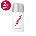 【単品2個セット】 AthleteX アスリートエックス アンダーベース【送料無料】