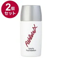 【単品2個セット】 AthleteX アスリートエックス スポーツファンデーション ベージュ【送料無料】
