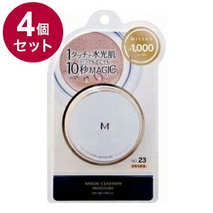 【単品4個セット】 MISSHA ミシャ M クッションファンデーション モイスチャー No.23 自然な肌色 ファンデーション ベースメイク メイク 化粧直し ツヤ感 化粧下地 日焼け止め 美容液【送料無料】 【単品4個セット】 MISSHA ミシャ M クッションファンデーション モイスチャー No.23 自然な肌色 ファンデーション ベースメイク メイク 化粧直し ツヤ感 化粧下地 日焼け止め 美容液【送料無料】