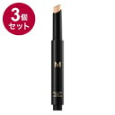 【単品3個セット】 ミシャ M プロカバー スティックコンシーラー NO.23 2.8g【送料無料】