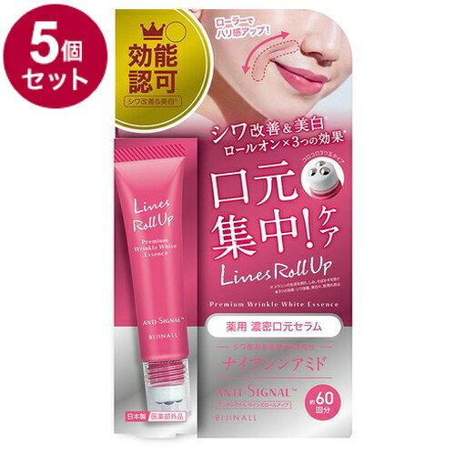 【商品詳細】気になる口もとの集中ケア！シワを改善！ローラーでピンっとハリのある口元へ。トリプルローラーでコロコロ！塗るだけでピンっ！とろーり濃密なジェルタイプの薬用美容液。原材料(アレルギー表記含む):ナイアシンアミド、グリチルリチン酸2K［その他の成分］加水分解コラーゲン末、水溶性コラーゲン液‐4、サクシニルアテロコラーゲン液、黒砂糖エキス、アセチル化ヒアルロン酸ナトリウム、ヒアルロン酸Na‐2、加水分解ヒアルロン酸、プルーン酵素分解物、チンピエキス、キウイエキス、海藻エキス‐1、アセロラエキス、マロニエエキス、カモミラエキス‐1、タイムエキス‐1、BG、濃グリセリン、グリセリン、グリセリルグルコシド液、POE硬化ヒマシ油、ヒドロキシエチルセルロース、カルボキシビニルポリマー、キサンタンガム、水酸化K、ジエチレントリアミン5酢酸5Na液、1,2‐ペンタンジオール、フェノキシエタノール商品区分:医薬部外品メーカー名:BIJINALL生産国:日本内容量:12ml【送料について】北海道、沖縄、離島は送料を頂きます。LINK単品2個セット3個セット4個セット5個セット6個セット7個セット8個セット9個セット10個セット