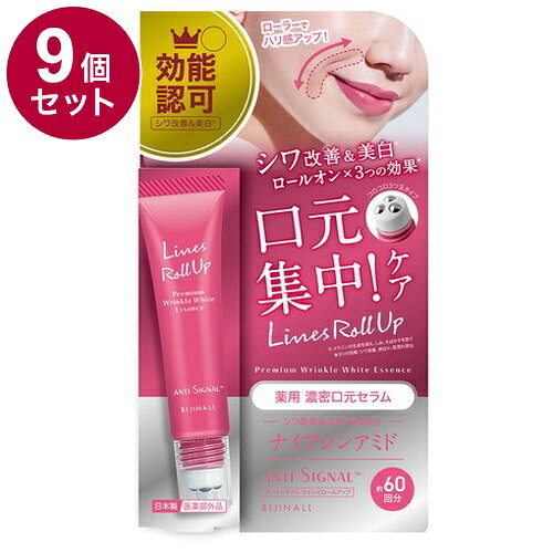 【商品詳細】気になる口もとの集中ケア！シワを改善！ローラーでピンっとハリのある口元へ。トリプルローラーでコロコロ！塗るだけでピンっ！とろーり濃密なジェルタイプの薬用美容液。原材料(アレルギー表記含む):ナイアシンアミド、グリチルリチン酸2K［その他の成分］加水分解コラーゲン末、水溶性コラーゲン液‐4、サクシニルアテロコラーゲン液、黒砂糖エキス、アセチル化ヒアルロン酸ナトリウム、ヒアルロン酸Na‐2、加水分解ヒアルロン酸、プルーン酵素分解物、チンピエキス、キウイエキス、海藻エキス‐1、アセロラエキス、マロニエエキス、カモミラエキス‐1、タイムエキス‐1、BG、濃グリセリン、グリセリン、グリセリルグルコシド液、POE硬化ヒマシ油、ヒドロキシエチルセルロース、カルボキシビニルポリマー、キサンタンガム、水酸化K、ジエチレントリアミン5酢酸5Na液、1,2‐ペンタンジオール、フェノキシエタノール商品区分:医薬部外品メーカー名:BIJINALL生産国:日本内容量:12ml【送料について】北海道、沖縄、離島は送料を頂きます。LINK単品2個セット3個セット4個セット5個セット6個セット7個セット8個セット9個セット10個セット