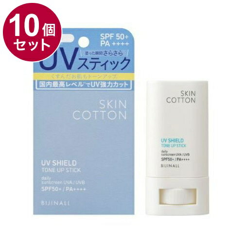 【単品10個セット】 SKINCOTTON スキンコットン UVシールドトーンアップスティック 無香料タイプ SPF50+ PA++++ 体 日焼け止め UV さらさら 19g【送料無料】