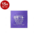 【単品15個セット】ロゼット 洗顔パスタ ホワイトダイヤ 90g コスメ 化粧品 洗顔 洗顔フォーム【送料無料】