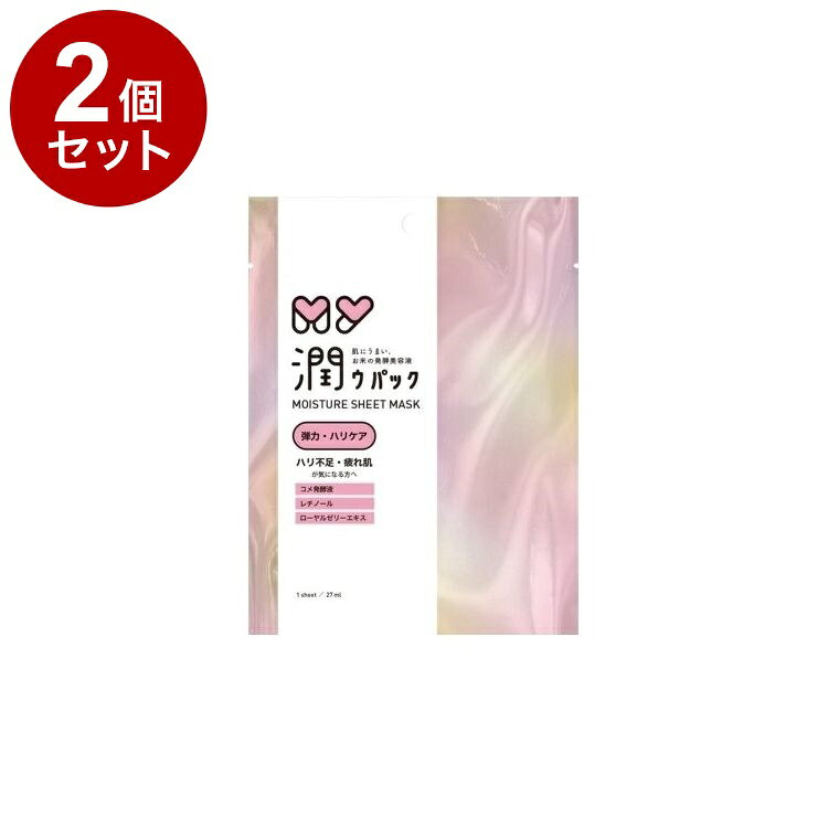 【商品詳細】『発酵美容×毎?使える習慣ケア=その日の肌で選ぶ楽しさ』という新しい『発酵シートマスク』カテゴリーを提案。お?由来の発酵美容液×5種類の成分別ラインナップで、その?の肌コンディションや気分に合わせて選ぶ発酵習慣。【製品特徴】＜透明感・ツヤ＞　くすみ・ツヤ不足が気になる方へ1）お米由来の発酵美容液 × 厳選美容成分2）発酵美容液たっぷり27mL シートマスク（袋に余るほどの美容液量で、?質層までしっかりうるおいを届けます。）3）植物由来 高密着マイクロセル・ヴィーガンシート（植物由来のマイクロセルシートが美容液をしっかり保持し、やわらかく肌に吸い付くように密着するヴィーガン認証取得シート。）【美容成分特徴】[1]お米由来の発酵成分：コメ発酵液、コメヌカ油、スフィンゴ糖脂質 配合など[2]悩み別成分：レチノール、ローヤルゼリーエキス、バクチオール、ナイアシンアミド、セラミドNPなど）[3]肌へのやさしさを追求したフリー処方：鉱物由来成分、アルコール（エタノール）、合成着色料、パラベン商品区分：化粧品原材料(アレルギー表記含む)：水、DPG、グリセリン、パルミチン酸レチノール、ローヤルゼリーエキス、コメ発酵液、コメヌカ油、スフィンゴ糖脂質、グルタチオン、加水分解コラーゲン、バクチオール、セラミドNP、オレイン酸Na、ラウリン酸ポリグリセリル−5、ヒアルロン酸Na、グリチルリチン酸2K、トコフェロール、水添レシチン、フィトステロールズ、PEG／PPG／ポリブチレングリコール−8／5／3グリセリン、レシチン、アルブチン、リノール酸、リノレン酸、酢酸トコフェロール、パルミチン酸アスコルビル、レモン果皮油、オレンジ油、ユズ果皮油、ティーツリー葉油、ピーナッツ油、PEG−60水添ヒマシ油、カルボマー、水酸化Na、クエン酸、クエン酸Na、エチルヘキシルグリセリン、BG、香料メーカー名：FERLION生産国・加工国:日本内容量:1枚【送料について】北海道、沖縄、離島は送料を頂きます。LINK単品2個セット3個セット4個セット5個セット8個セット10個セット12個セット15個セット18個セット20個セット