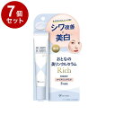 【単品7個セット】 ハリーハリー 薬用おとなの美リンクルリッチ ジェルクリーム リンクル【送料無料】(4)