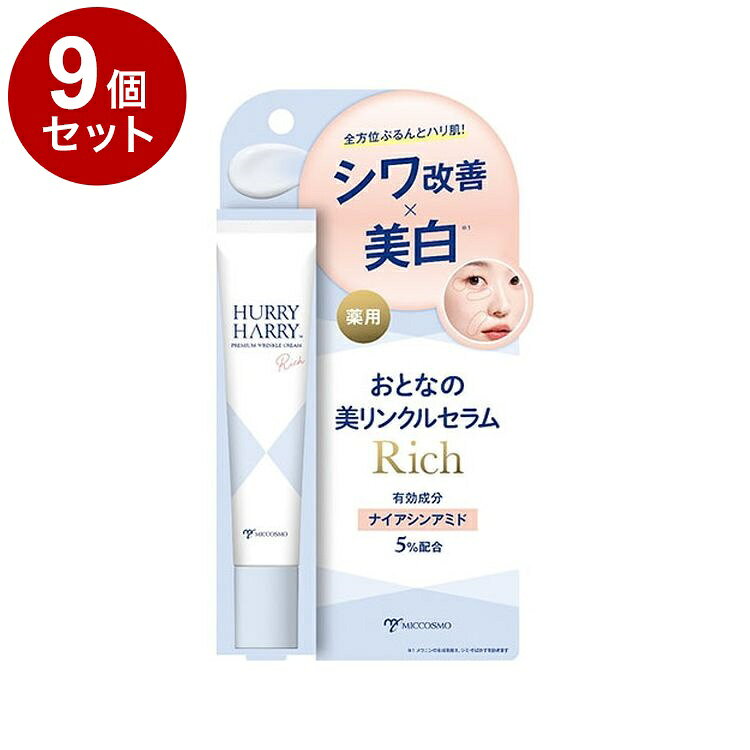 【商品詳細】大人の肌悩み、シワ・くすみにアプローチ。有効成分ナイアシンアミドで美白ケアも同時にできる薬用ジェルクリーム。商品区分:医薬部外品原材料(アレルギー表記含む):ナイアシンアミド■その他の成分：ヒアルロン酸Na−2、アセチル化ヒアルロン酸ナトリウム、加水分解ヒアルロン酸、水溶性プロテオグリカン溶液S、加水分解コラーゲン液（4）、水溶性コラーゲン液−3、サクシニルアテロコラーゲン液、ステアロイルフィトスフィンゴシン、セラミド2、ヒドロキシステアリルフィトスフィンゴシン、シュガースクワラン、カンゾウ葉エキス、セイヨウハッカエキス、トウキエキス−1、スイカズラエキス、水解コンキオリン液、ヨクイニンエキス、ブリエラスチン、マカデミアナッツ油脂肪酸フィトステリル、フィトステロール、アルニカエキス、水添大豆リン脂質、異性化糖、精製水、濃グリセリン、BG、1，2−ペンタンジオール、トリオクタン酸グリセリル、ベタイン、トレハロース、水酸化Na、天然ビタミンE、フェノキシエタノール、水添ナタネ油アルコール、カルボキシビニルポリマー、アクリル酸・メタクリル酸アルキル共重合体、グリセリンエチルヘキシルエーテルメーカー名:ミックコスモ生産国・加工国:日本内容量:30g【送料について】北海道、沖縄、離島は送料を頂きます。LINK単品2個セット3個セット4個セット5個セット6個セット7個セット8個セット9個セット10個セット