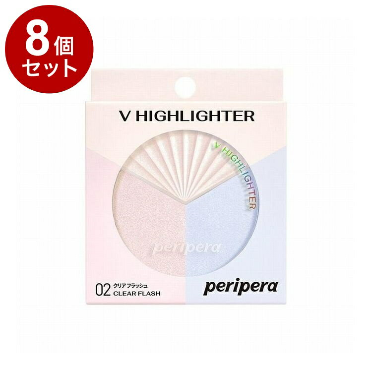 【単品8個セット】ペリペラ ブイ ハイライター 02 CLEAR FLASH peripera クリアフラッシュ 韓国コスメ【送料無料】