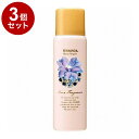 【単品3個セット】フェルナンダヘアフレグランス マリアリゲル FERNANDA ヘアフレグランス ヘアスプレー フレグランススプレー UVカット 保湿 プレゼント ギフト【送料無料】