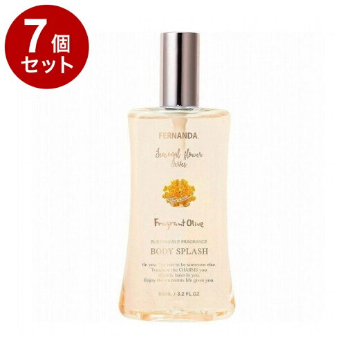 【単品7個セット】FERNANDA フェルナンダ フレグランス ボディスプラッシュ フレグラントオリーブ FERNANDA JAPAN【送料無料】 【単品7個セット】FERNANDA フェルナンダ フレグランス ボディスプラッシュ フレグラントオリーブ FERNANDA JAPAN【送料無料】