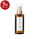 【単品5個セット】フェルナンダヘアオイル マリアリゲル FERNANDA ヘアオイル レディース ヘアケア トリートメント オイル 細い髪 硬い髪 軟毛 スタイリングできる【送料無料】
