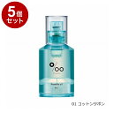【単品5セット】 プロミルオイル 01 コットンサボン natural 30ml NEWシリーズ ヘアオイル 洗い流さない トリートメント オールインワン ヘアケア 濡れ髪【送料無料】